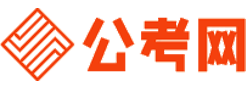 温州公务员网-温州公务员考试报名,温州公务员面试名单,温州公务员考试历年真题,温州公务员考试职位表,温州公务员考试成绩查询